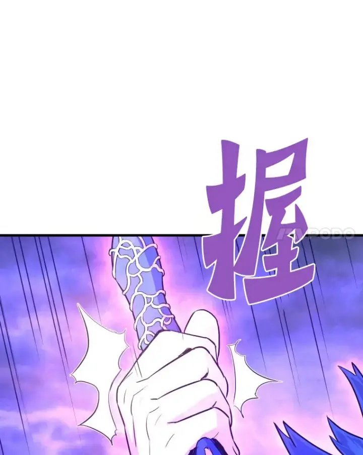 漫画《霸主屹立于地狱之上》56.寄居女王第107张图