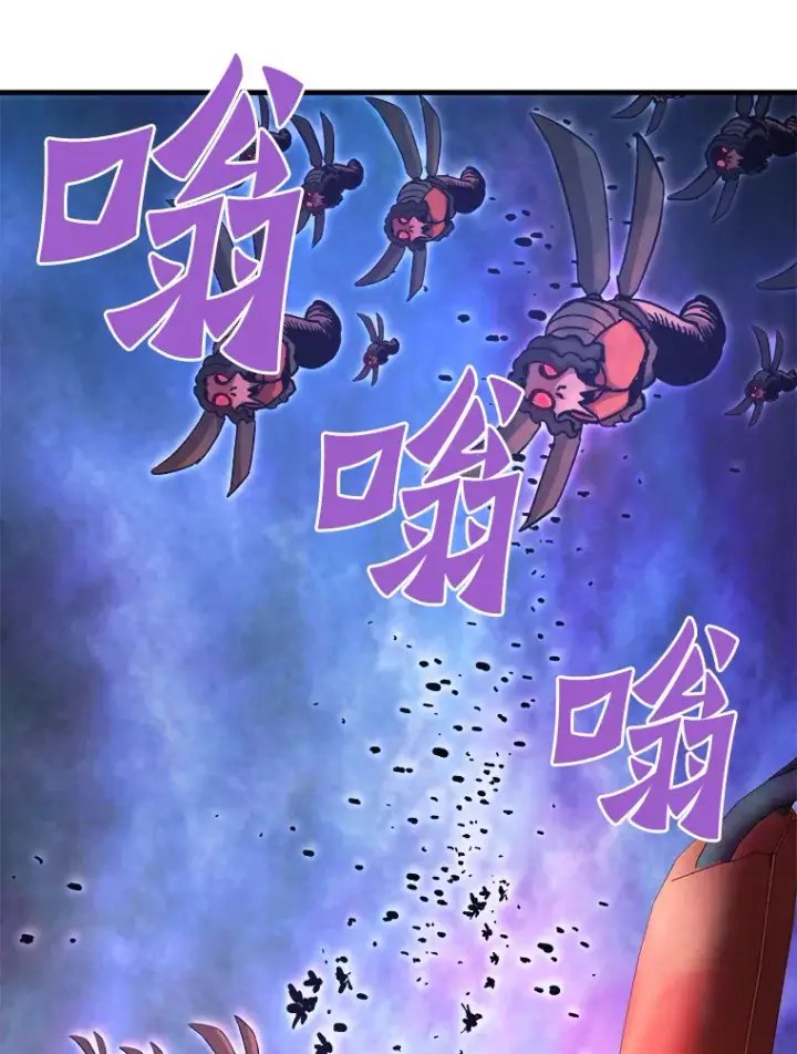 漫画《霸主屹立于地狱之上》56.寄居女王第133张图