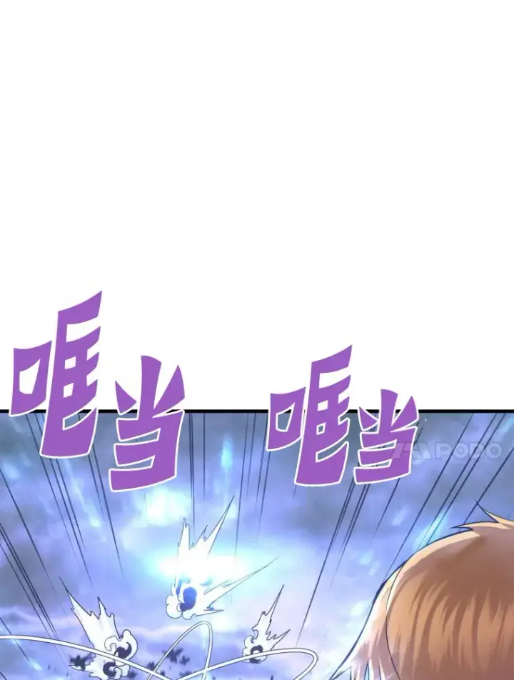 漫画《霸主屹立于地狱之上》56.寄居女王第137张图