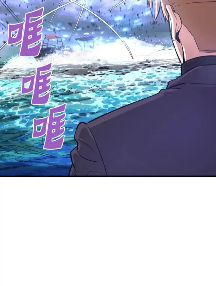 漫画《霸主屹立于地狱之上》56.寄居女王第138张图