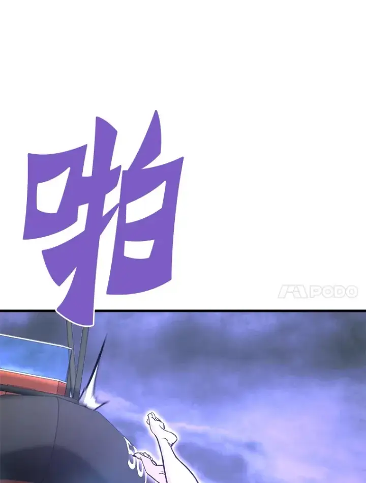 漫画《霸主屹立于地狱之上》56.寄居女王第150张图