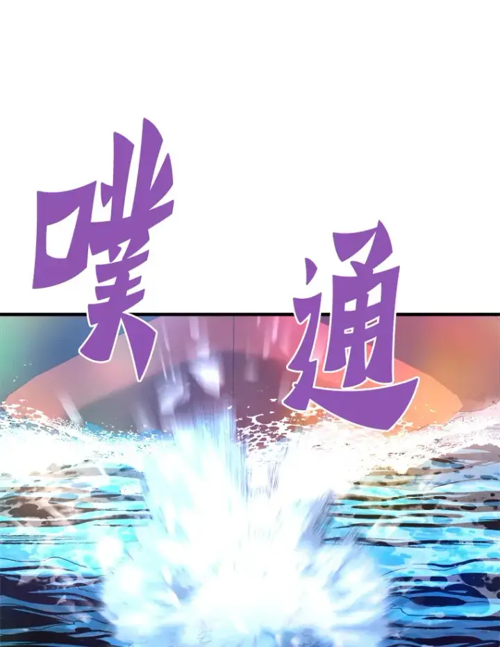 漫画《霸主屹立于地狱之上》56.寄居女王第155张图