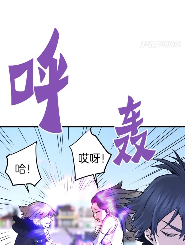 漫画《霸主屹立于地狱之上》56.寄居女王第38张图