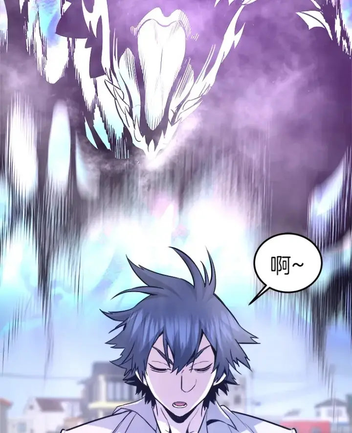 漫画《霸主屹立于地狱之上》56.寄居女王第4张图