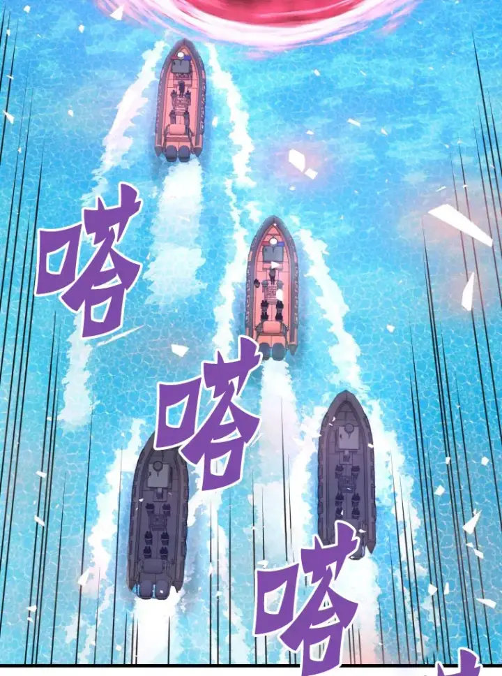 漫画《霸主屹立于地狱之上》56.寄居女王第57张图