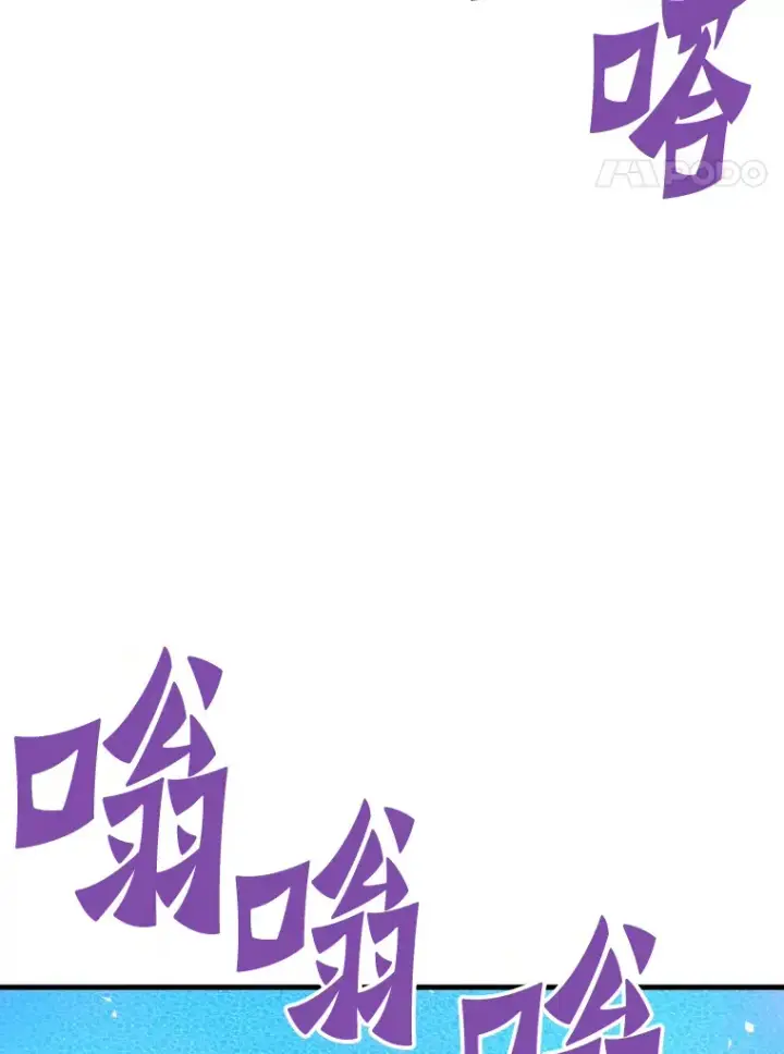 漫画《霸主屹立于地狱之上》56.寄居女王第58张图