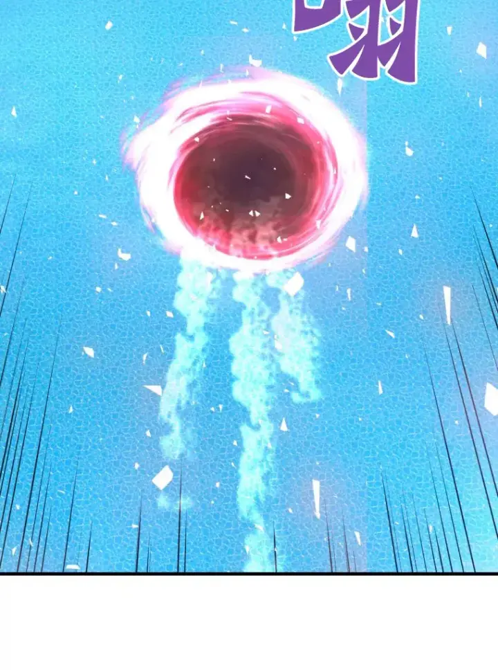 漫画《霸主屹立于地狱之上》56.寄居女王第59张图