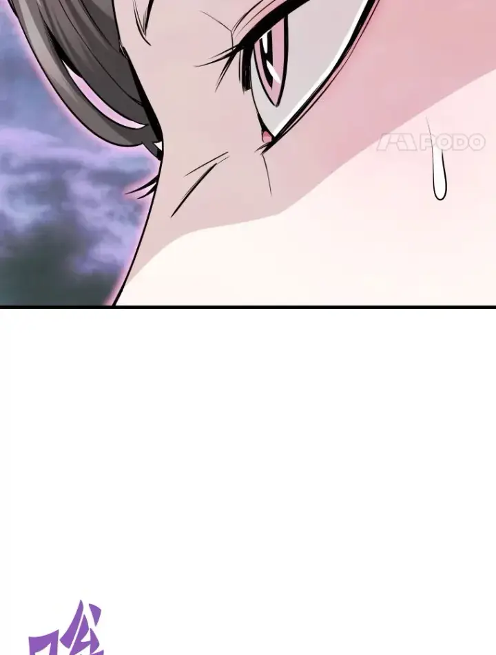 漫画《霸主屹立于地狱之上》56.寄居女王第74张图