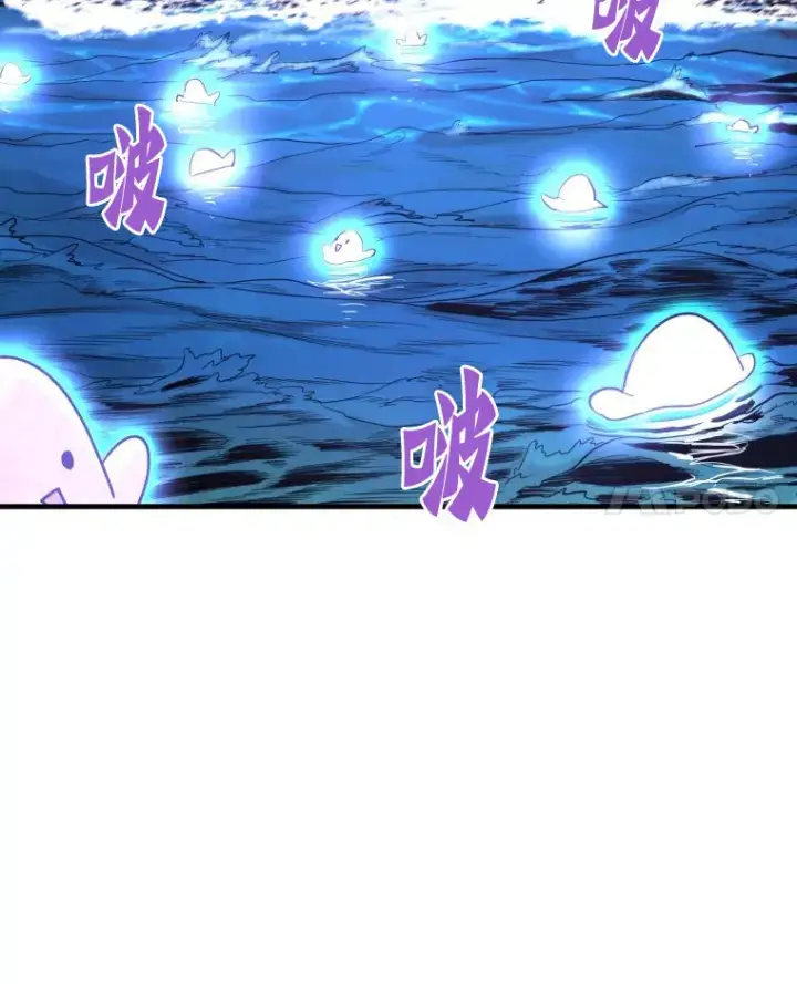 漫画《霸主屹立于地狱之上》56.寄居女王第87张图