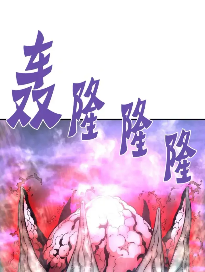 漫画《霸主屹立于地狱之上》56.寄居女王第91张图