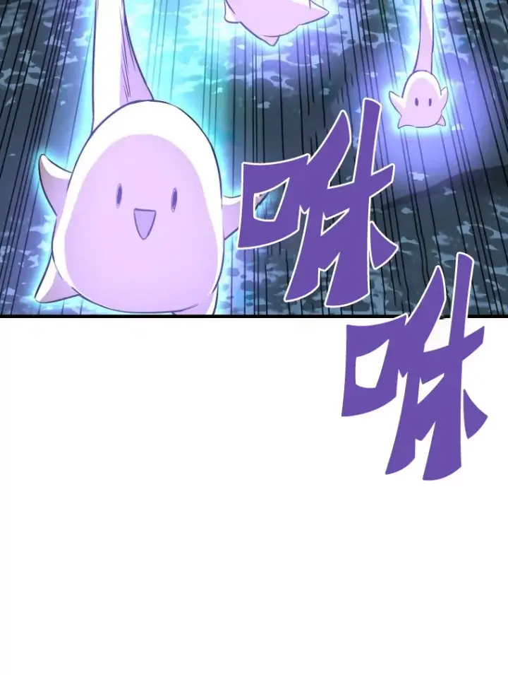 漫画《霸主屹立于地狱之上》56.寄居女王第99张图
