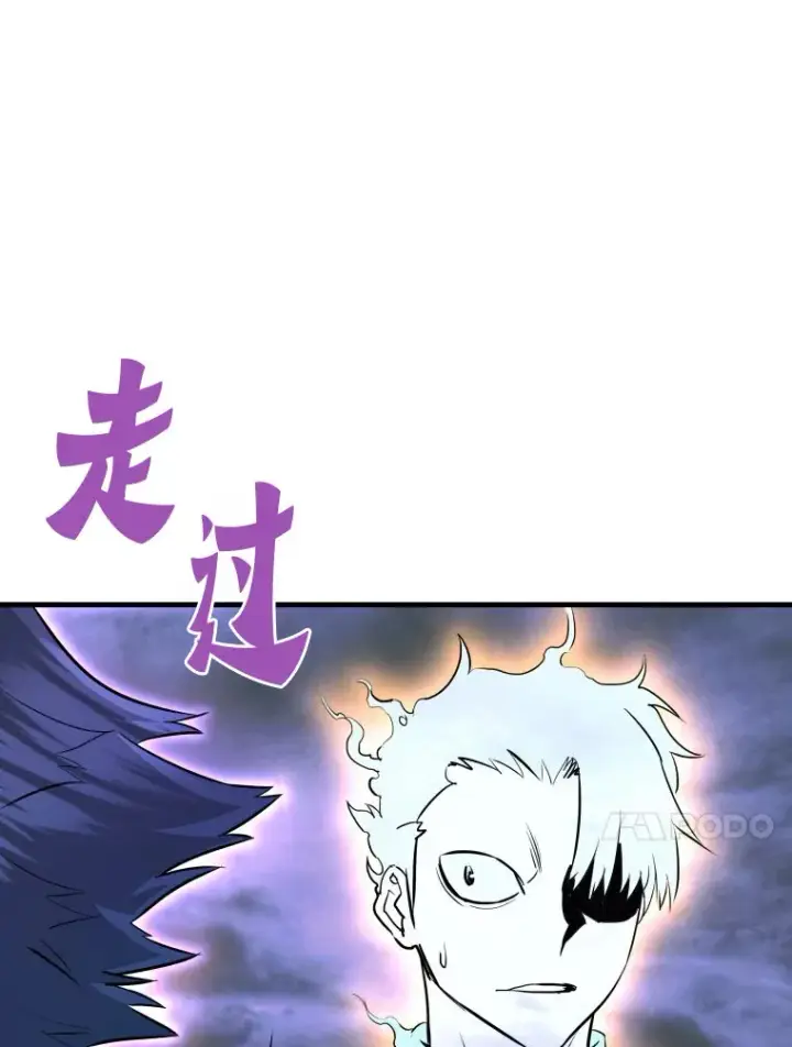 漫画《霸主屹立于地狱之上》57.原形毕露第130张图
