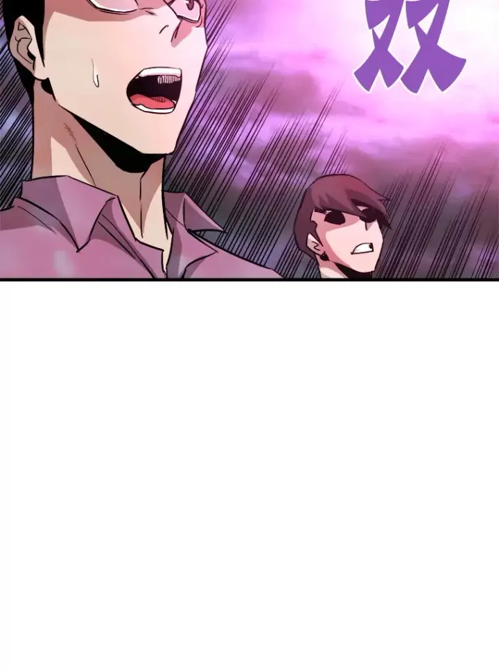 漫画《霸主屹立于地狱之上》57.原形毕露第141张图