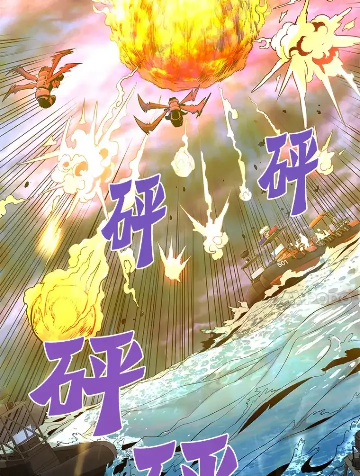 漫画《霸主屹立于地狱之上》57.原形毕露第143张图