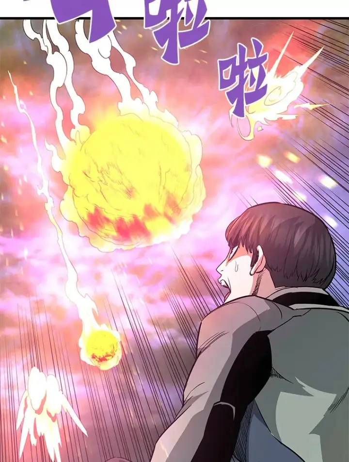 漫画《霸主屹立于地狱之上》57.原形毕露第147张图