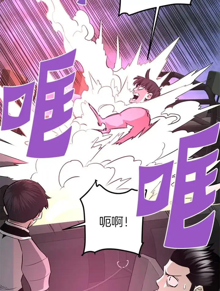 漫画《霸主屹立于地狱之上》57.原形毕露第149张图