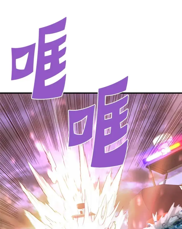 漫画《霸主屹立于地狱之上》57.原形毕露第151张图