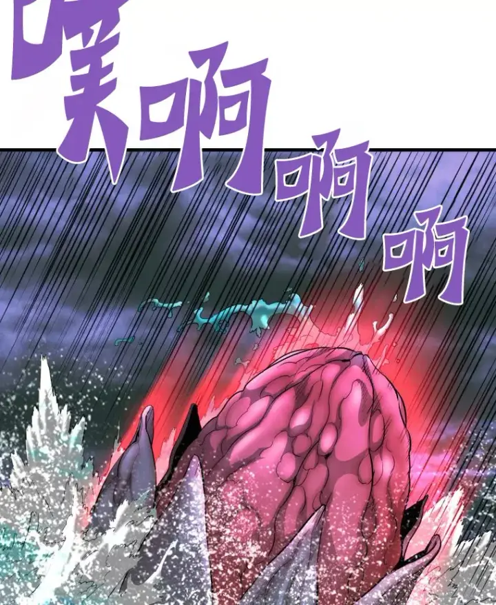 漫画《霸主屹立于地狱之上》57.原形毕露第33张图