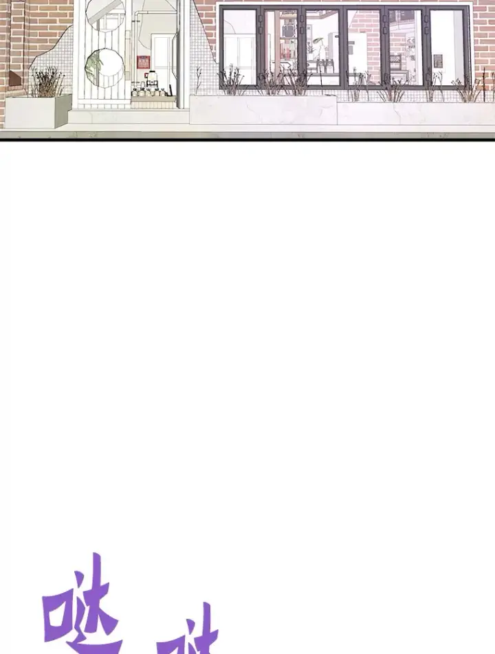 漫画《霸主屹立于地狱之上》57.原形毕露第4张图