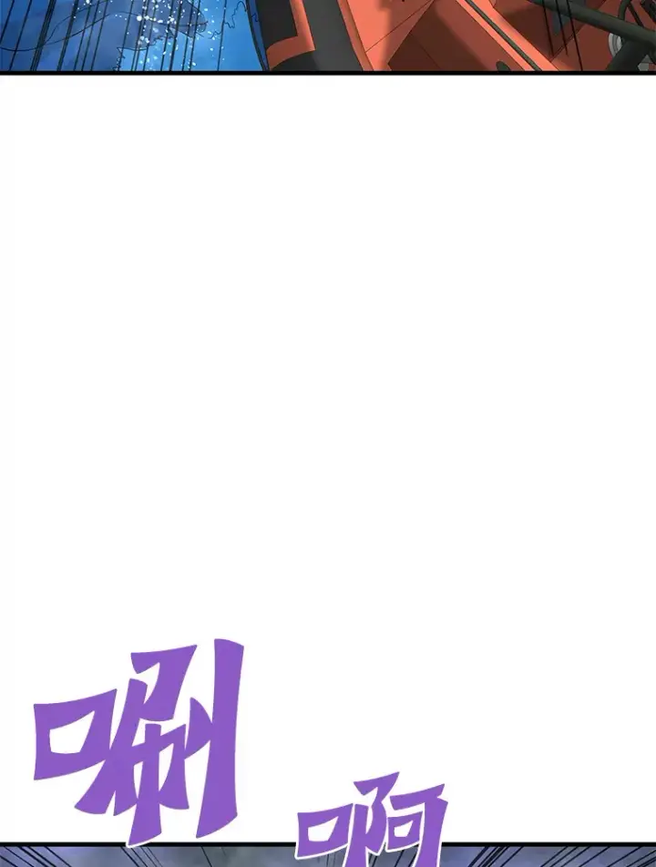 漫画《霸主屹立于地狱之上》57.原形毕露第48张图