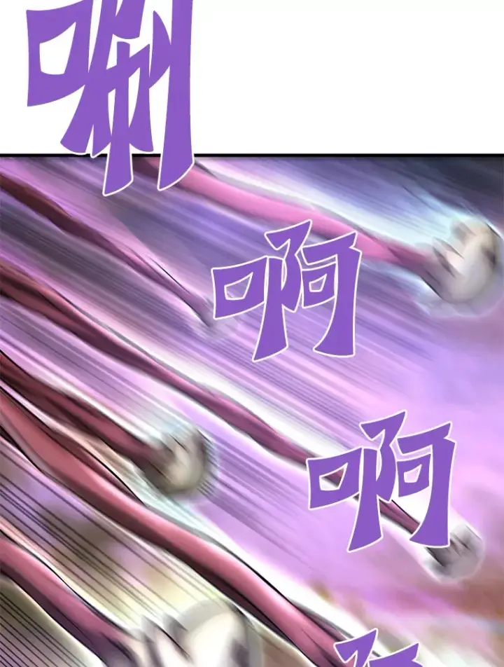 漫画《霸主屹立于地狱之上》57.原形毕露第51张图