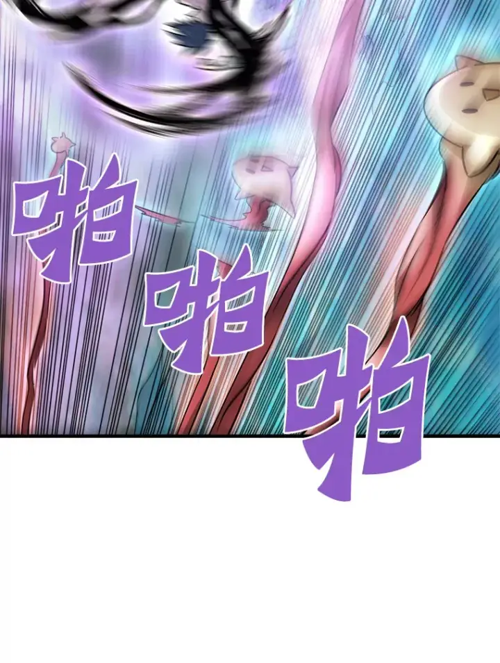 漫画《霸主屹立于地狱之上》57.原形毕露第54张图
