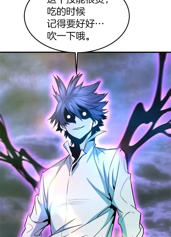 漫画《霸主屹立于地狱之上》57.原形毕露第68张图