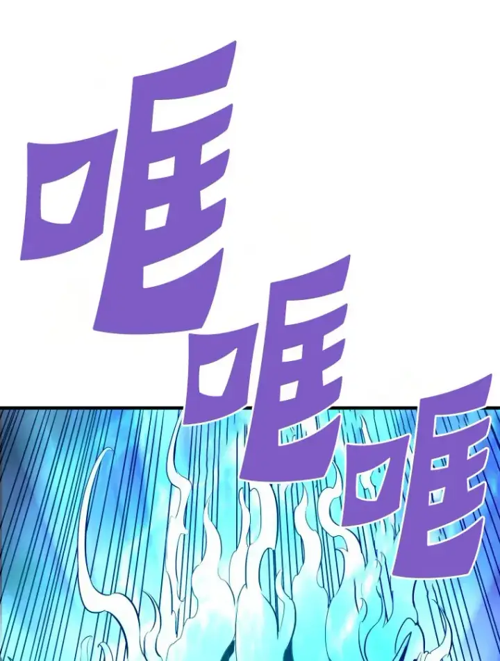 漫画《霸主屹立于地狱之上》58.获得新权能第114张图