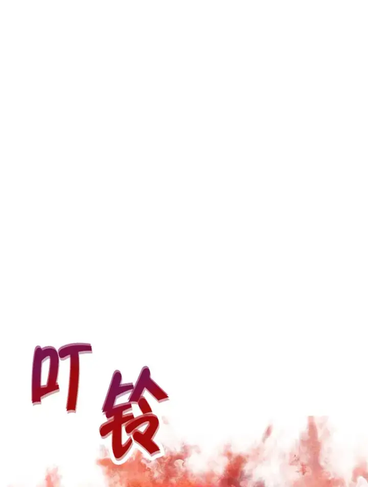 漫画《霸主屹立于地狱之上》58.获得新权能第128张图