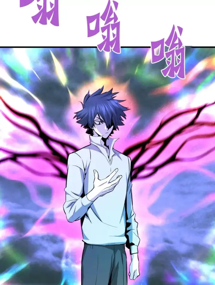 漫画《霸主屹立于地狱之上》58.获得新权能第130张图