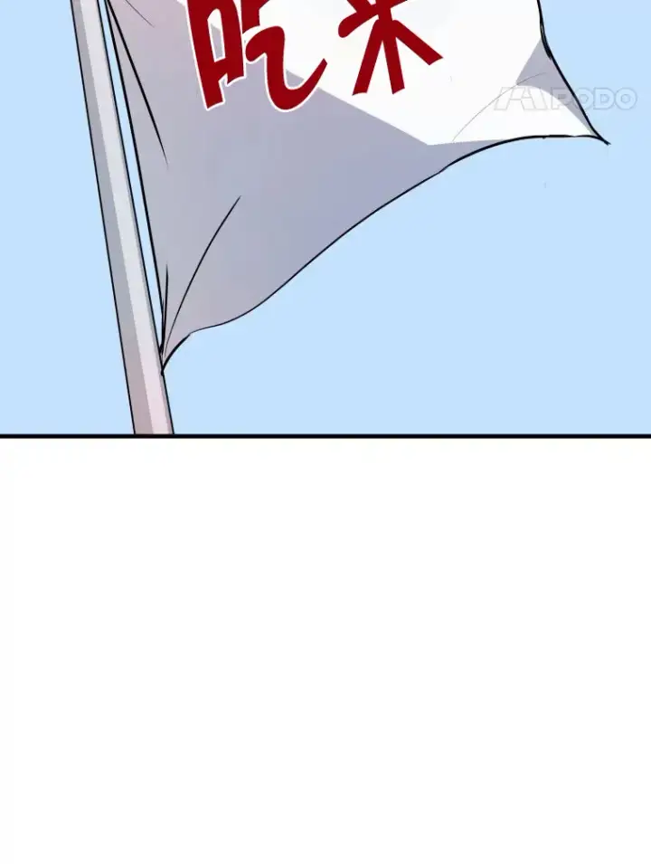 漫画《霸主屹立于地狱之上》58.获得新权能第136张图
