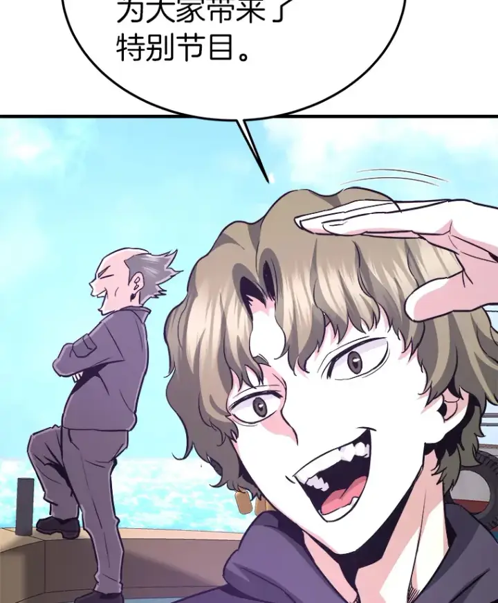 漫画《霸主屹立于地狱之上》58.获得新权能第142张图