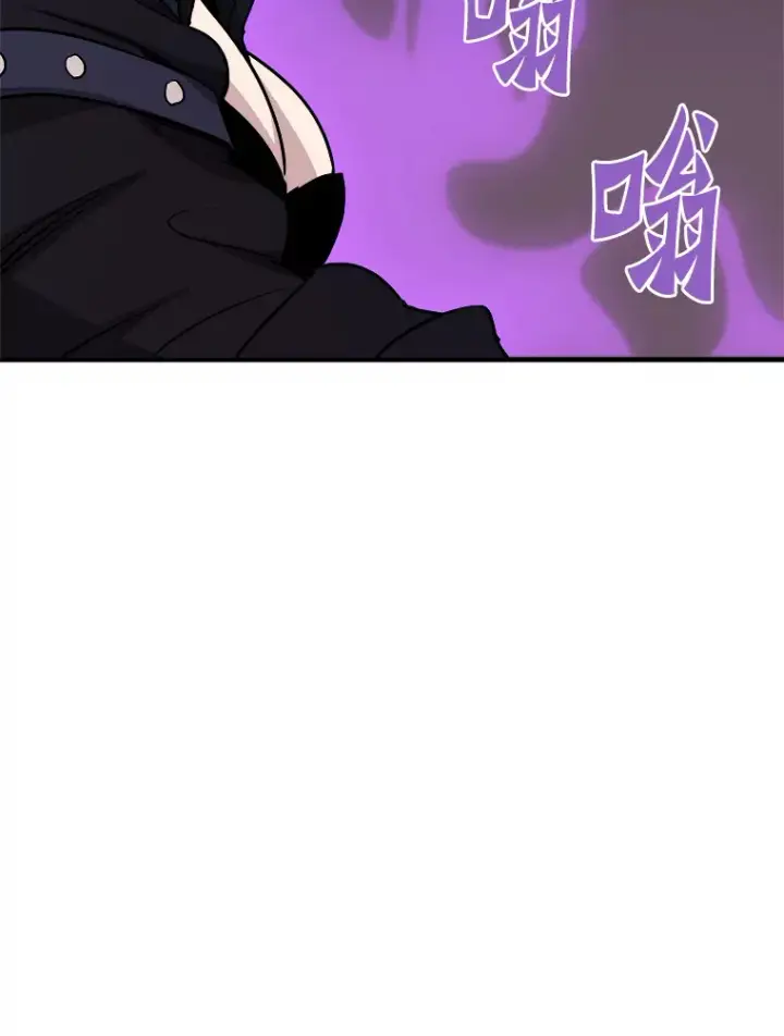 漫画《霸主屹立于地狱之上》58.获得新权能第152张图