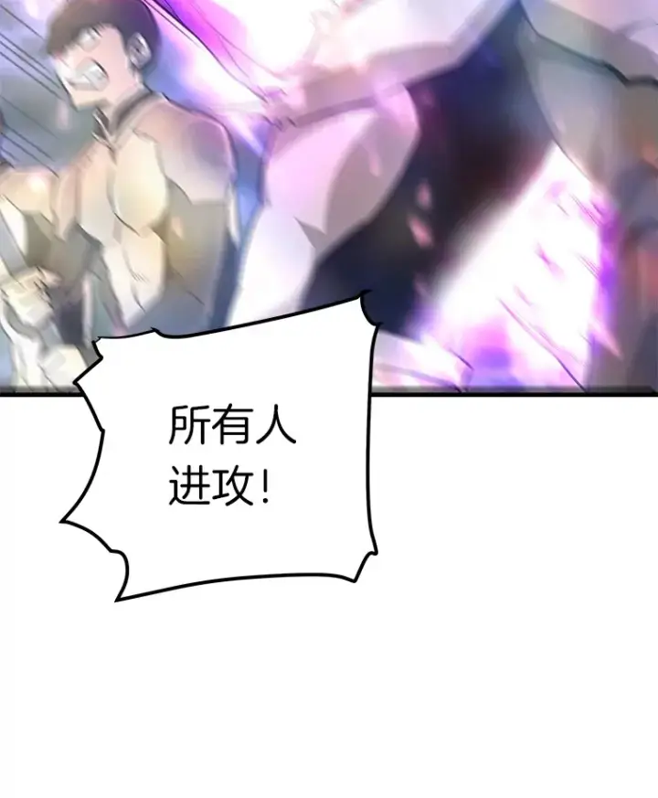 漫画《霸主屹立于地狱之上》58.获得新权能第31张图