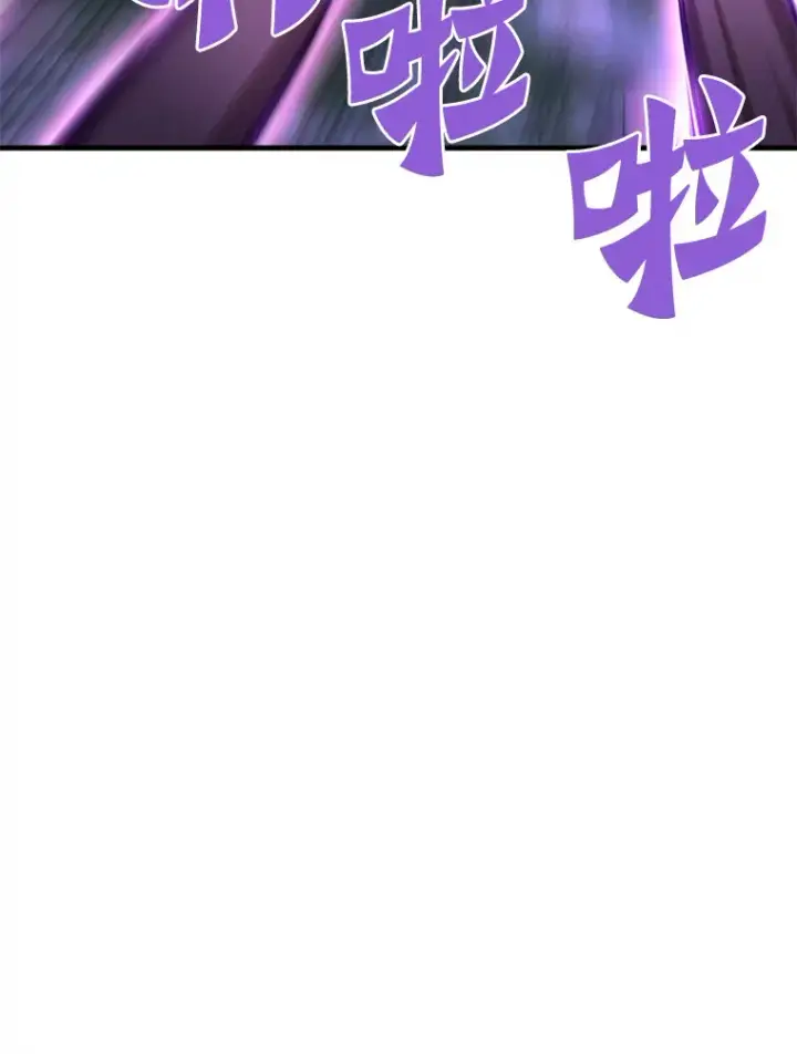 漫画《霸主屹立于地狱之上》58.获得新权能第54张图