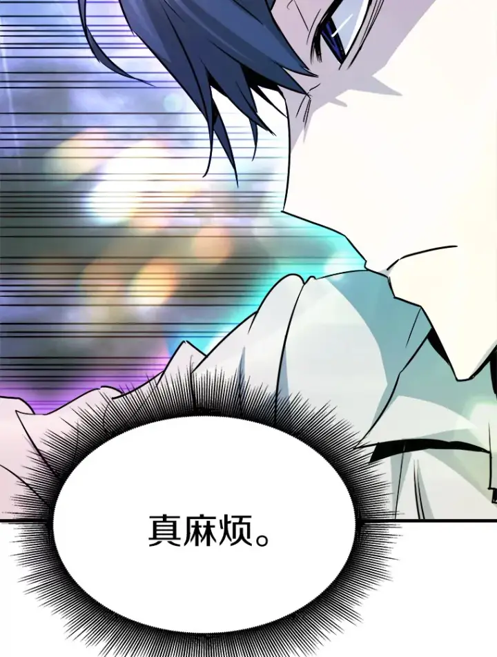 漫画《霸主屹立于地狱之上》58.获得新权能第76张图