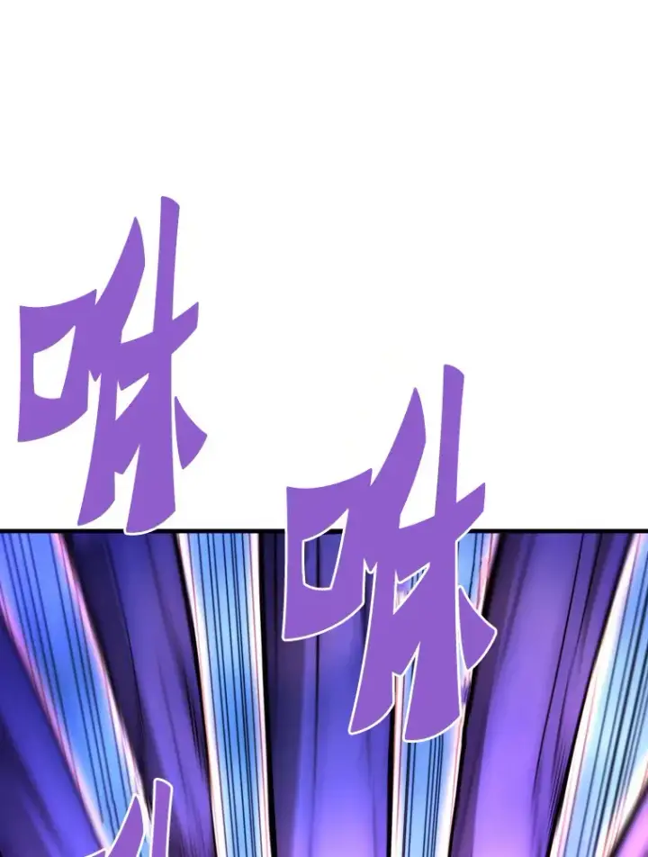 漫画《霸主屹立于地狱之上》58.获得新权能第88张图