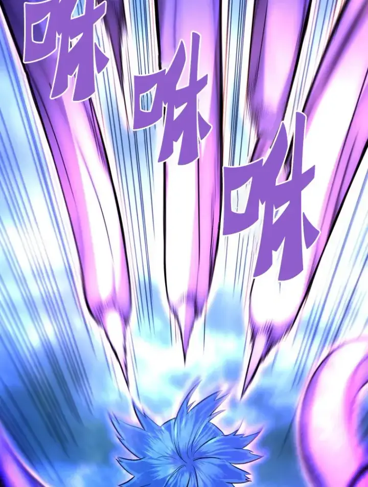 漫画《霸主屹立于地狱之上》58.获得新权能第89张图