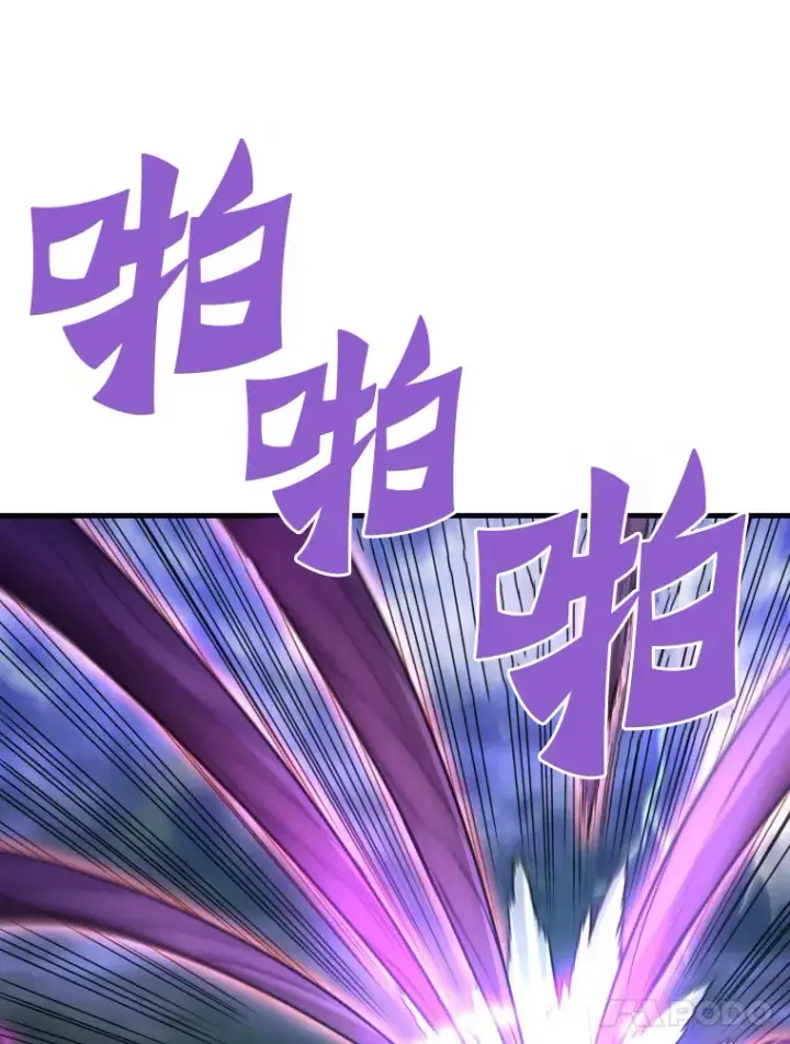 漫画《霸主屹立于地狱之上》58.获得新权能第91张图