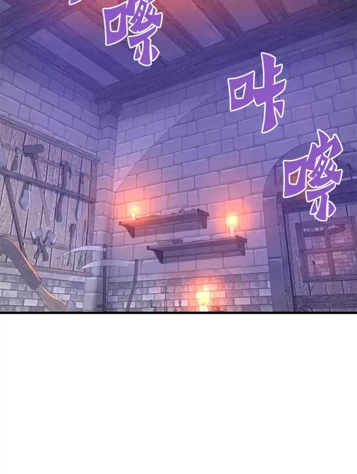漫画《霸主屹立于地狱之上》59.收获仆人第108张图