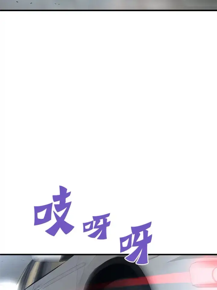漫画《霸主屹立于地狱之上》59.收获仆人第131张图