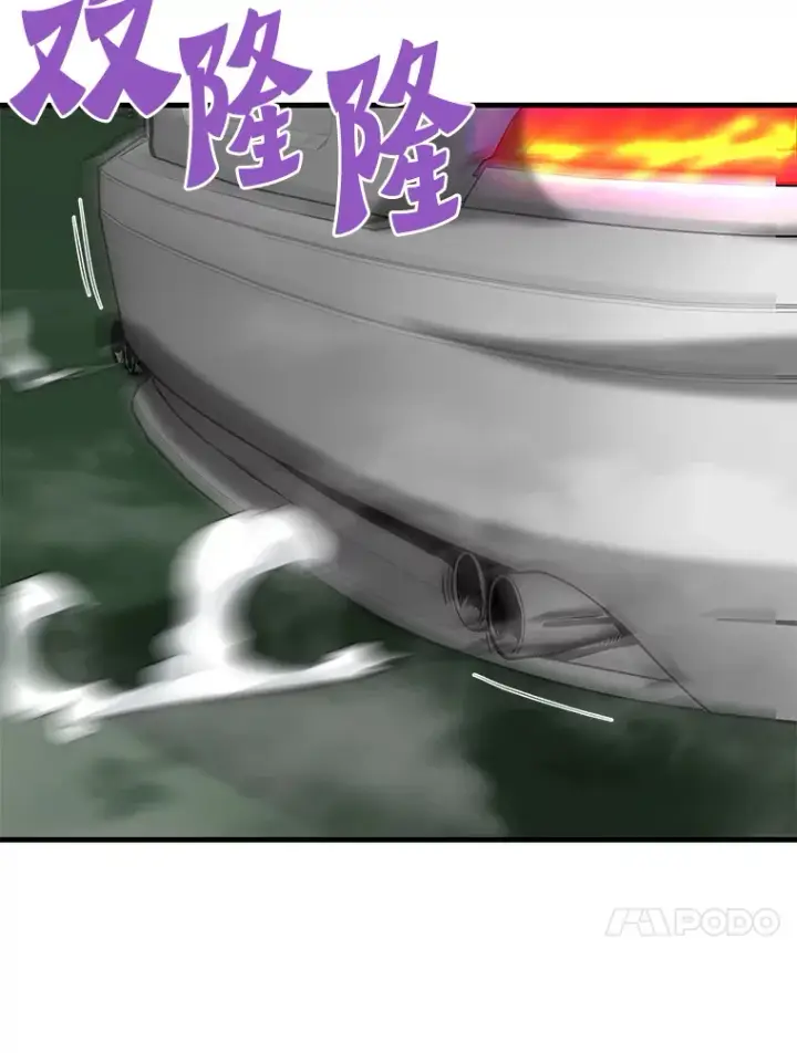 漫画《霸主屹立于地狱之上》59.收获仆人第139张图