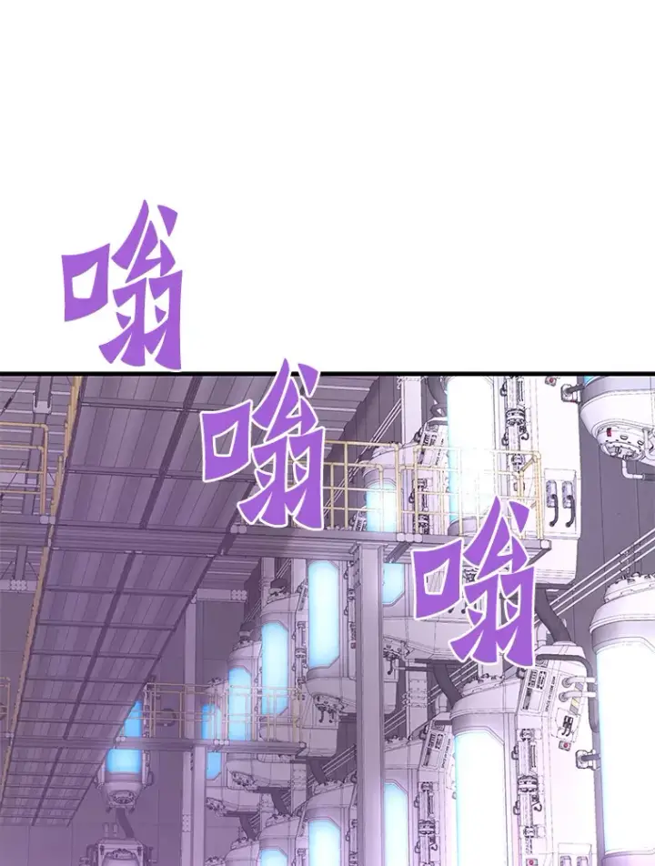 漫画《霸主屹立于地狱之上》59.收获仆人第144张图