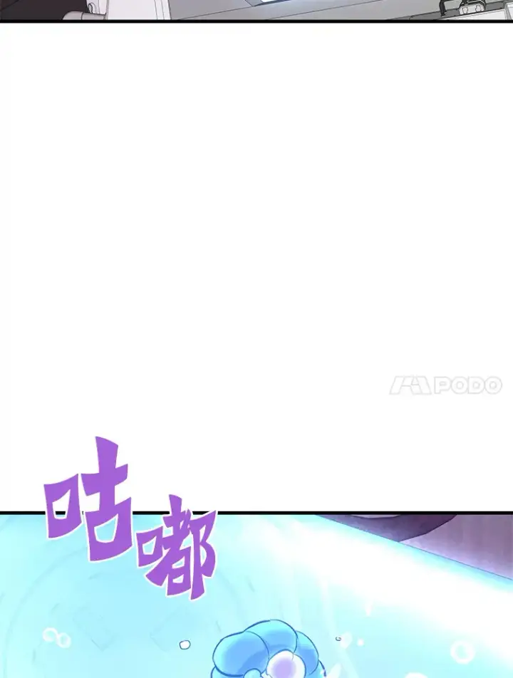 漫画《霸主屹立于地狱之上》59.收获仆人第149张图