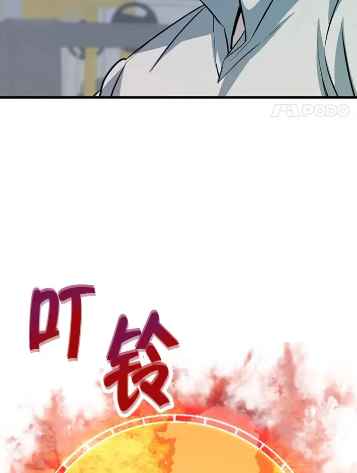漫画《霸主屹立于地狱之上》59.收获仆人第18张图
