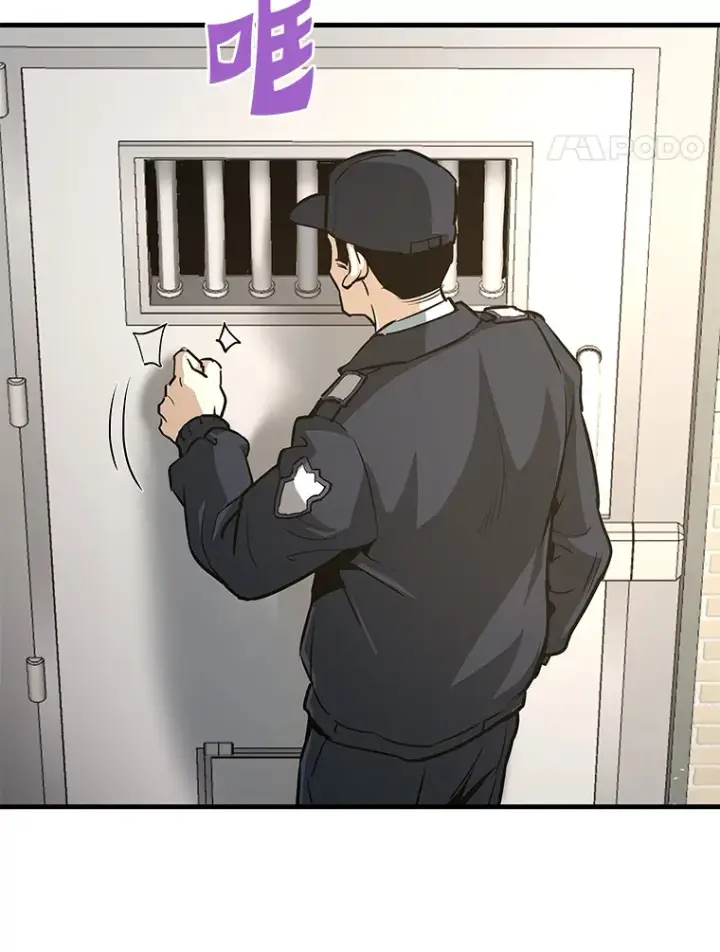 漫画《霸主屹立于地狱之上》59.收获仆人第31张图