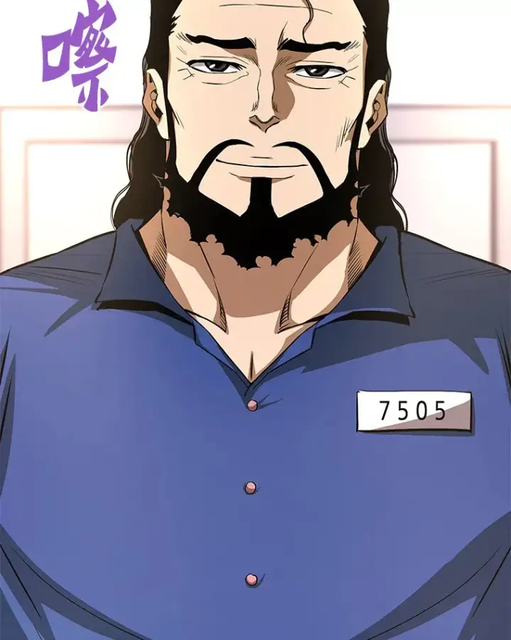 漫画《霸主屹立于地狱之上》59.收获仆人第45张图