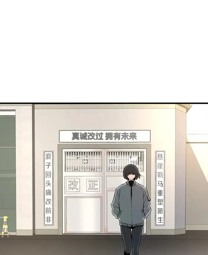 漫画《霸主屹立于地狱之上》59.收获仆人第48张图