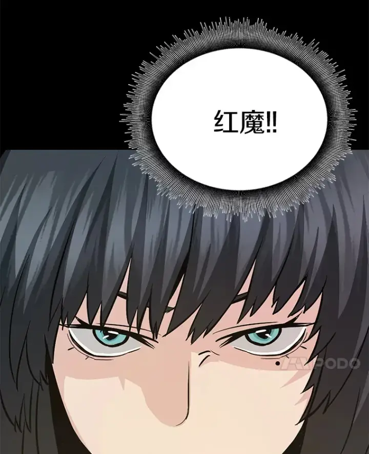 漫画《霸主屹立于地狱之上》59.收获仆人第54张图