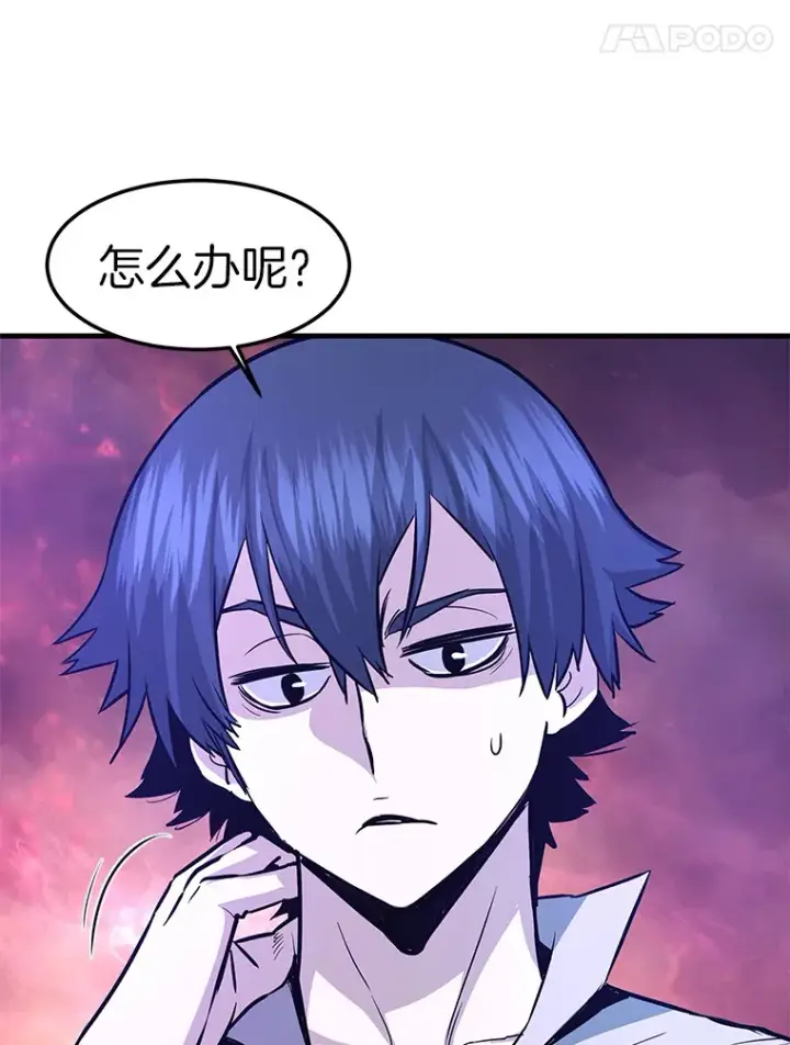 漫画《霸主屹立于地狱之上》59.收获仆人第71张图